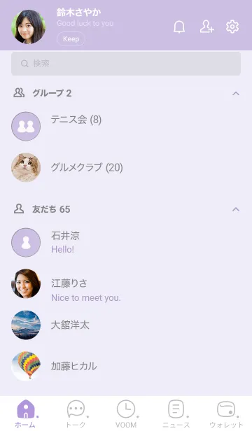 [LINE着せ替え] 315.24_パープル4-9の画像2