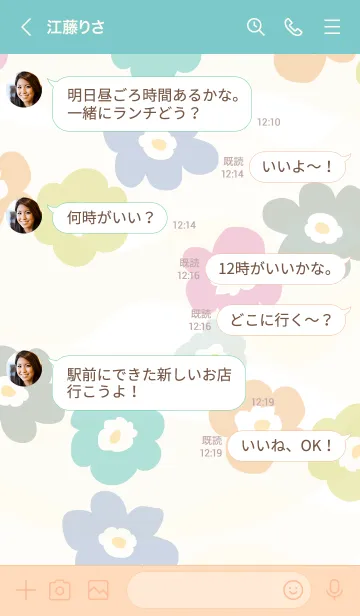 [LINE着せ替え] 北欧風 お花リース25の画像4