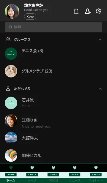 [LINE着せ替え] シンプル ミニ ハート 44の画像2