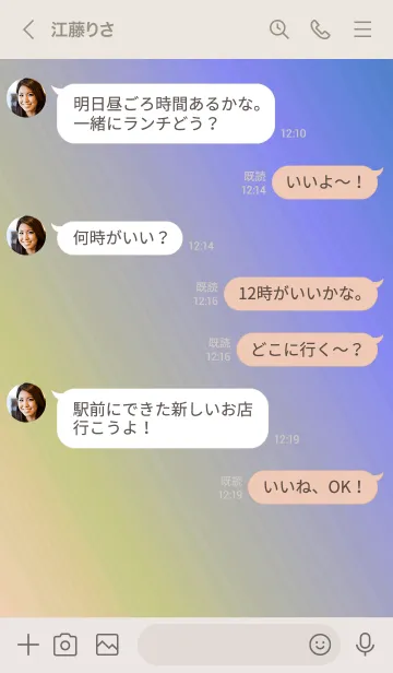 [LINE着せ替え] ホログラフィック スター 54の画像4