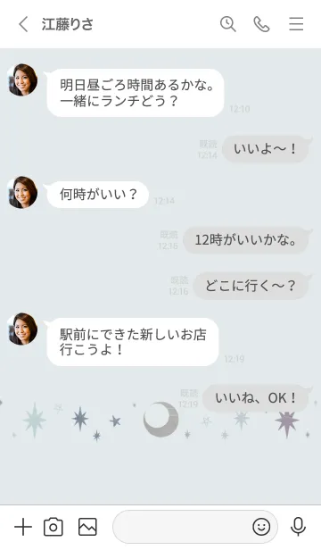 [LINE着せ替え] Stardust Color Pallet - Dusty Blueの画像4