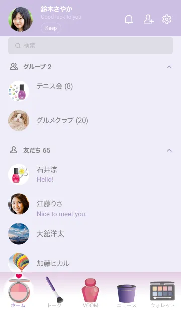 [LINE着せ替え] ラブ♥メイクアップの画像2