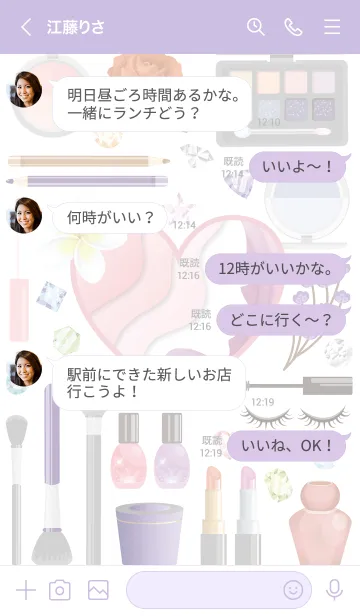 [LINE着せ替え] ラブ♥メイクアップの画像4