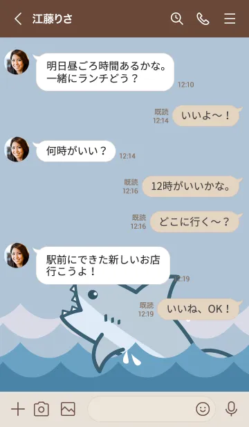 [LINE着せ替え] ゆるサメ♡スモーキーブルーの画像4