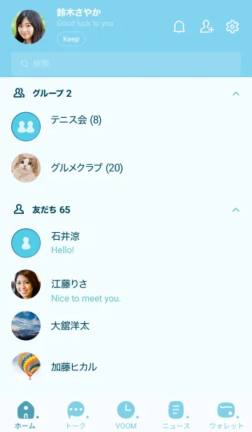 [LINE着せ替え] P16.24.ブルー3-6の画像2