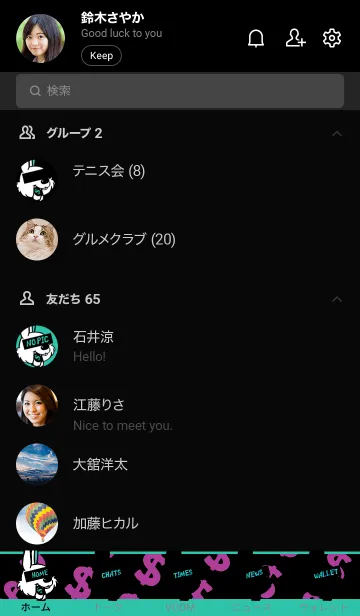 [LINE着せ替え] マネー ラビット 076の画像2