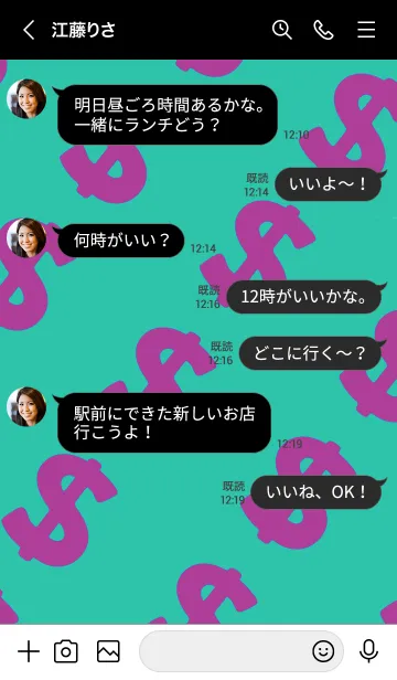 [LINE着せ替え] マネー ラビット 076の画像4
