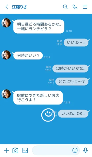 [LINE着せ替え] ミニスマイル* 76の画像4