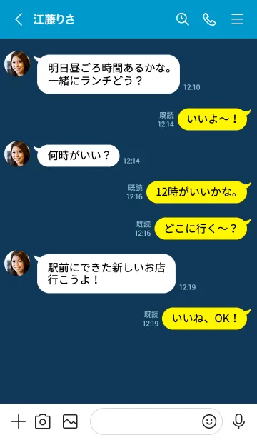 [LINE着せ替え] シンプル デザイン _58の画像4