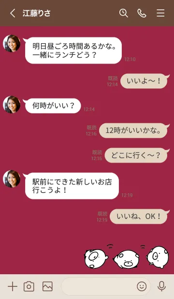 [LINE着せ替え] ボルドー : モノクロのぽんこつ3の画像4