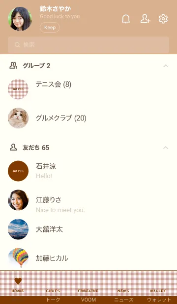 [LINE着せ替え] ザ ハート チェック 98の画像2