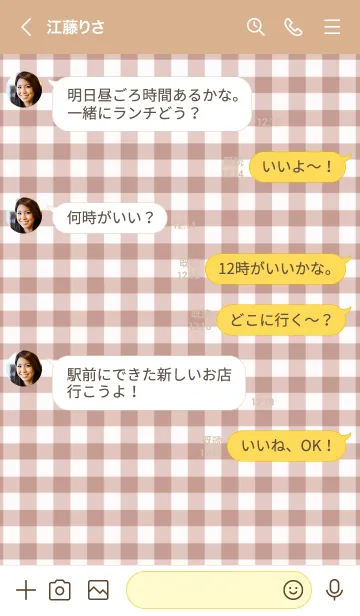 [LINE着せ替え] ザ ハート チェック 98の画像4