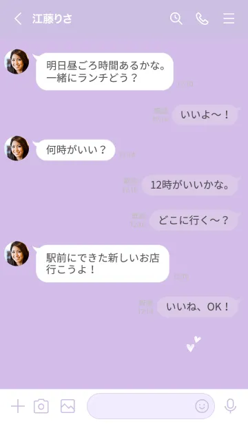 [LINE着せ替え] パステルパープルとハート。の画像4