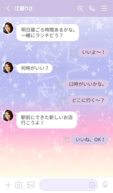 [LINE着せ替え] グラデーション星が輝く-スマイル29-の画像4