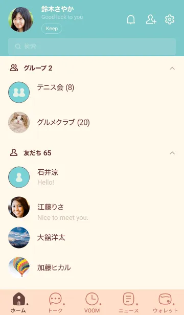 [LINE着せ替え] C16.26_ベージュ4-6の画像2