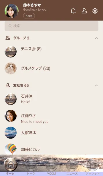 [LINE着せ替え] ☆幸運を引き寄せる黄金に輝く海と空です☆の画像2