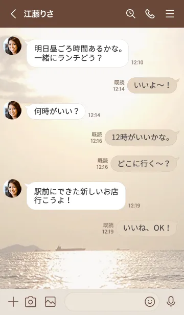 [LINE着せ替え] ☆幸運を引き寄せる黄金に輝く海と空です☆の画像4