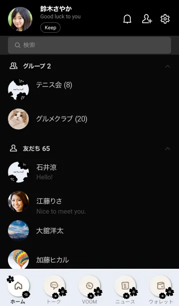 [LINE着せ替え] 花ブラック26の画像2