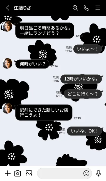 [LINE着せ替え] 花ブラック26の画像4