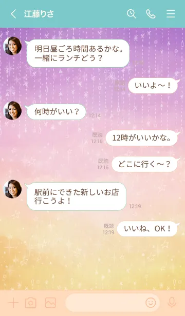 [LINE着せ替え] 星キラキラ2の画像4