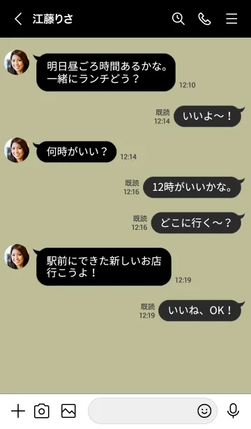 [LINE着せ替え] ザ スタンダード 42の画像4