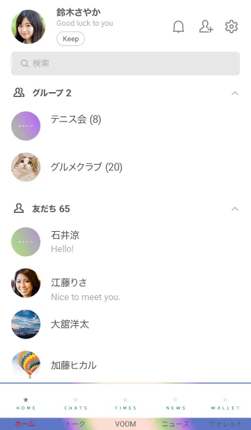 [LINE着せ替え] ホログラフィック スター 55の画像2