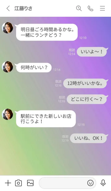 [LINE着せ替え] ホログラフィック スター 55の画像4