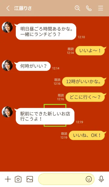 [LINE着せ替え] ボックス ハート 075の画像4