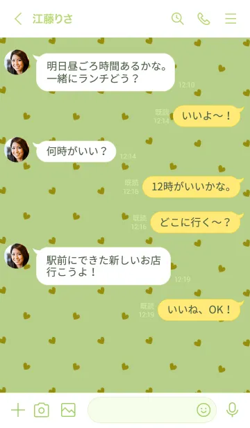 [LINE着せ替え] ミニハート 69の画像4