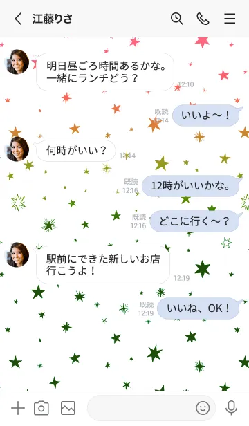 [LINE着せ替え] ミニ スターズ 062の画像4