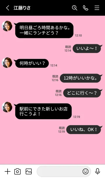 [LINE着せ替え] シンプル デザイン 110の画像4