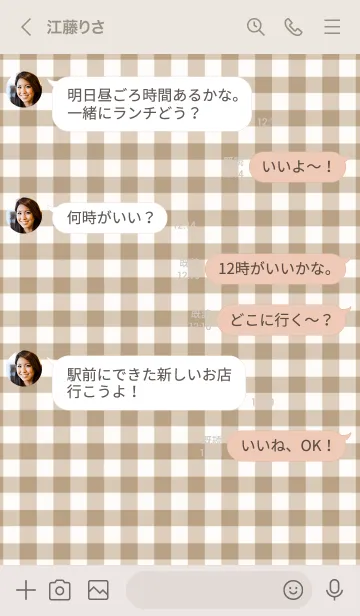 [LINE着せ替え] ザ ハート チェック 99の画像4