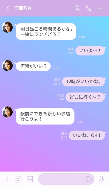 [LINE着せ替え] Gradation Color *Pink & Blue 4*の画像4