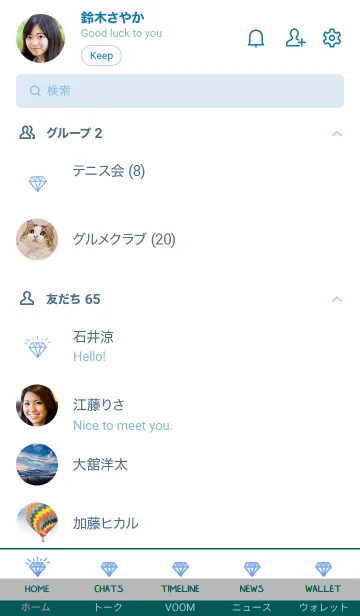 [LINE着せ替え] ダイヤ グラデーション 69の画像2