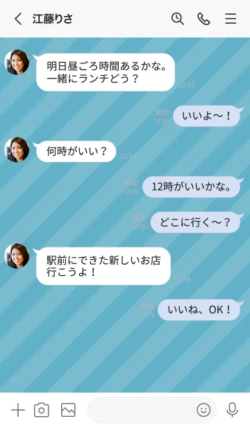 [LINE着せ替え] ストライプ スマイル 09の画像4