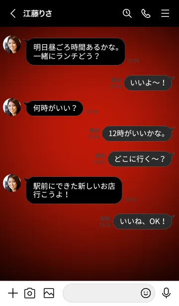 [LINE着せ替え] Chilli Red In Black (JP)の画像4