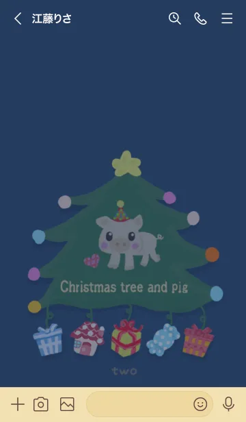 [LINE着せ替え] クリスマスツリー☆ブタさんブルー2の画像3