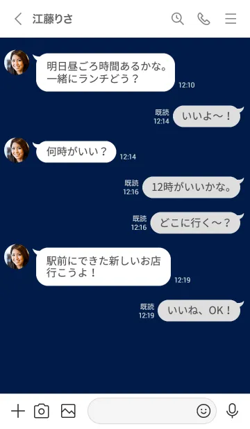 [LINE着せ替え] シンプル（white blue)V.1084の画像4