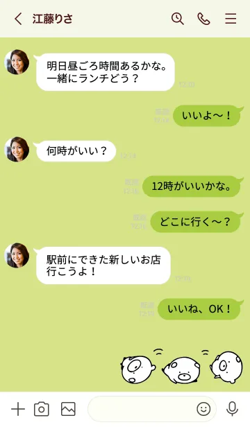 [LINE着せ替え] 黄緑 : モノクロのぽんこつ3の画像4