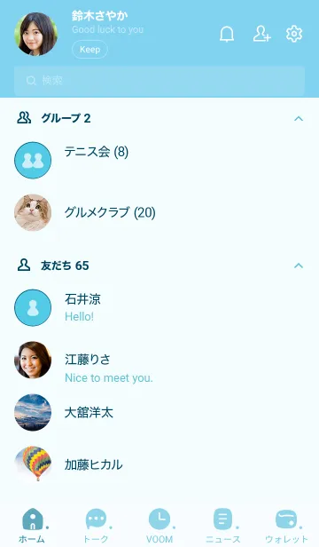 [LINE着せ替え] P17.24.ブルー3-3の画像2