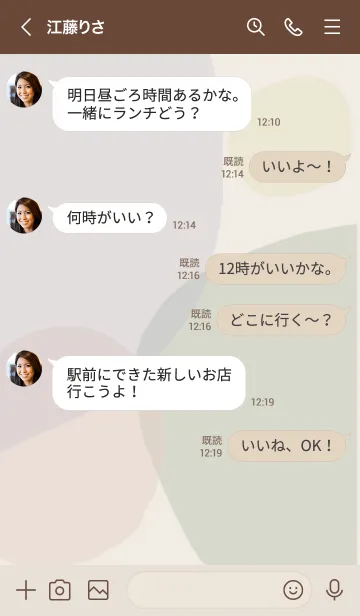 [LINE着せ替え] simple_art 02の画像4