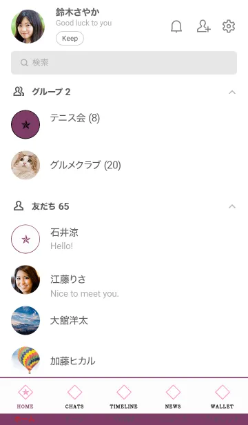 [LINE着せ替え] ザ ロック スター 080の画像2