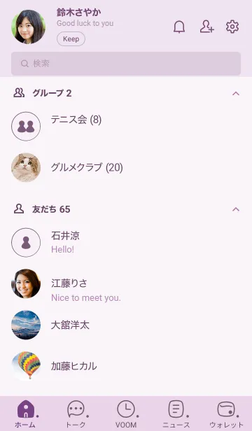 [LINE着せ替え] C16.26_パープル3-9の画像2