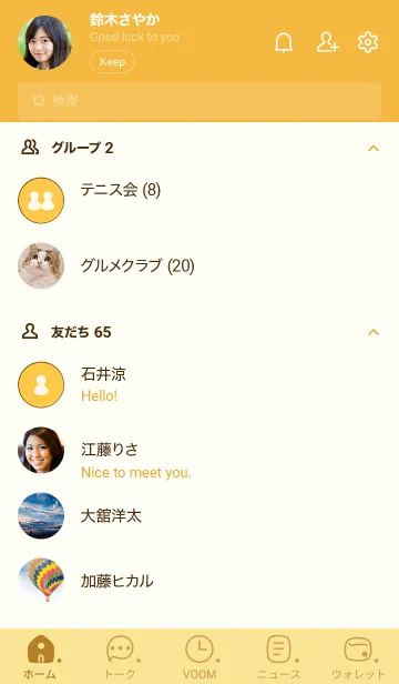 [LINE着せ替え] 316.24_イエロー3-9の画像2