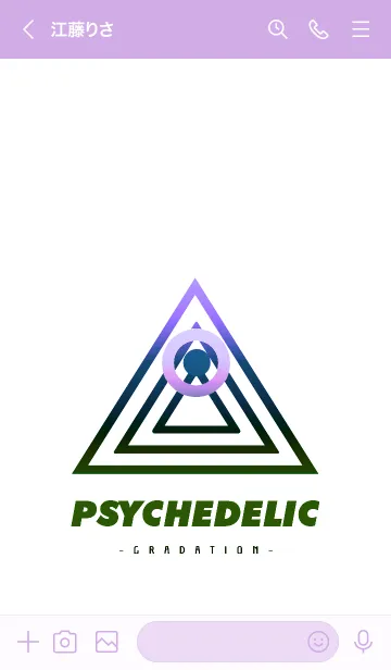 [LINE着せ替え] サイケデリック-グラデーション- 79の画像3
