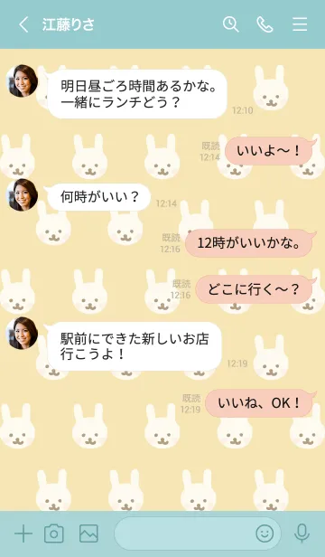 [LINE着せ替え] うさちゃん たくさん イエロー4の画像4