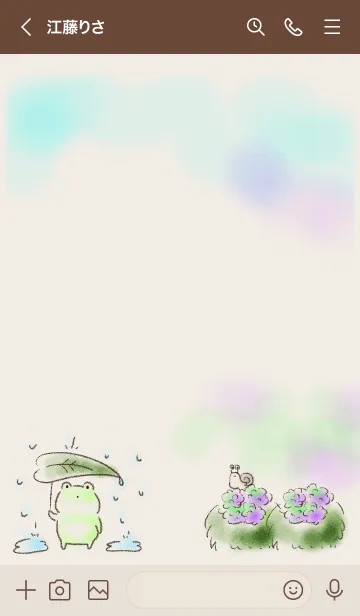 [LINE着せ替え] シンプル かえる 雨の画像3