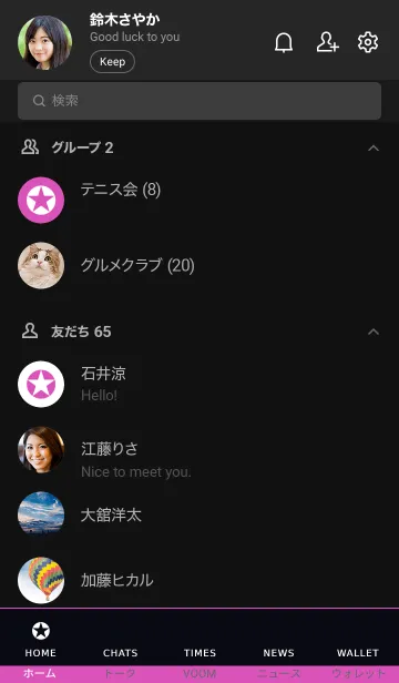 [LINE着せ替え] ザ シンプル スター 81の画像2