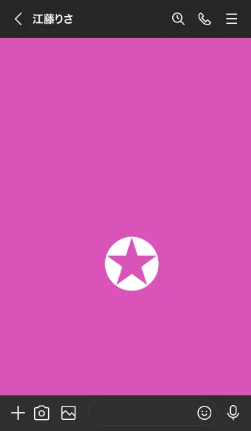 [LINE着せ替え] ザ シンプル スター 81の画像3