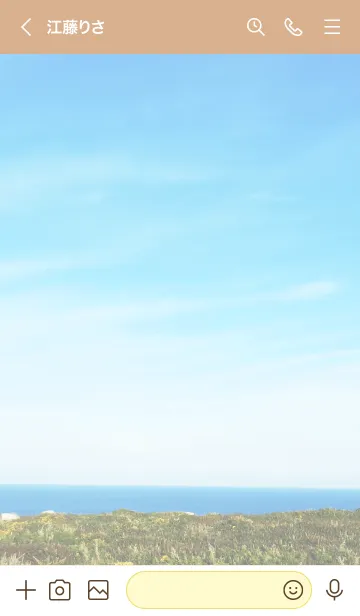 [LINE着せ替え] 空と海と大地と16の画像3